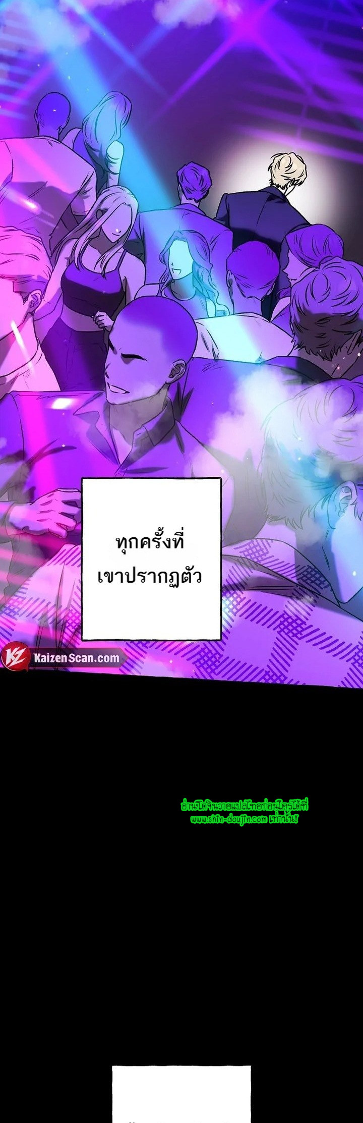 Occult Romantic Comedy EP 1